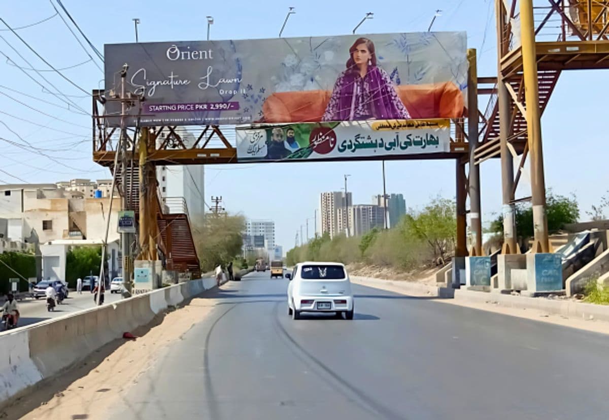 Expressway Bridge 02