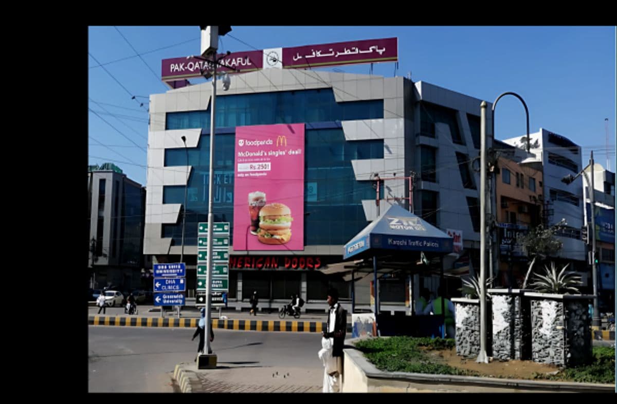 Khayaban-e-Ittehad