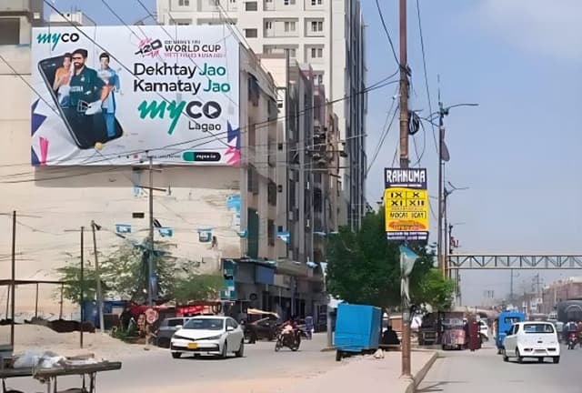 Mosamiyat (University Road)