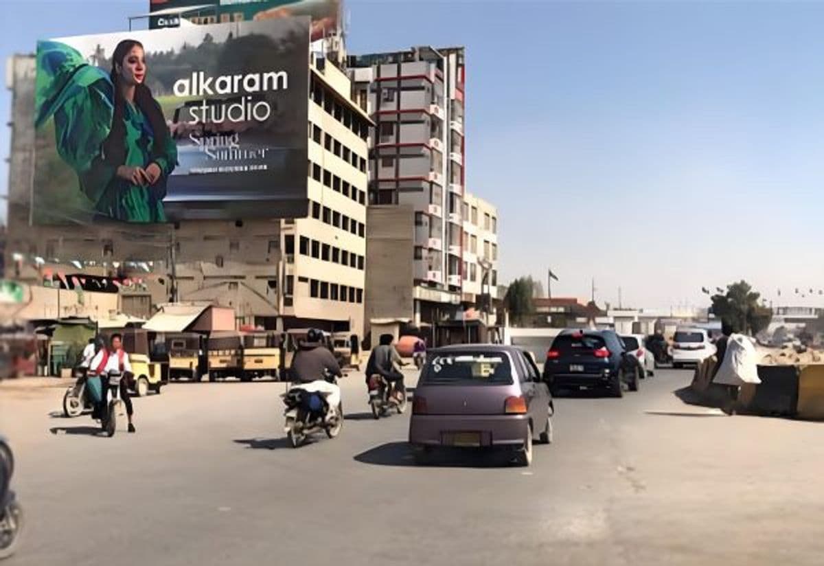 Main University Road
