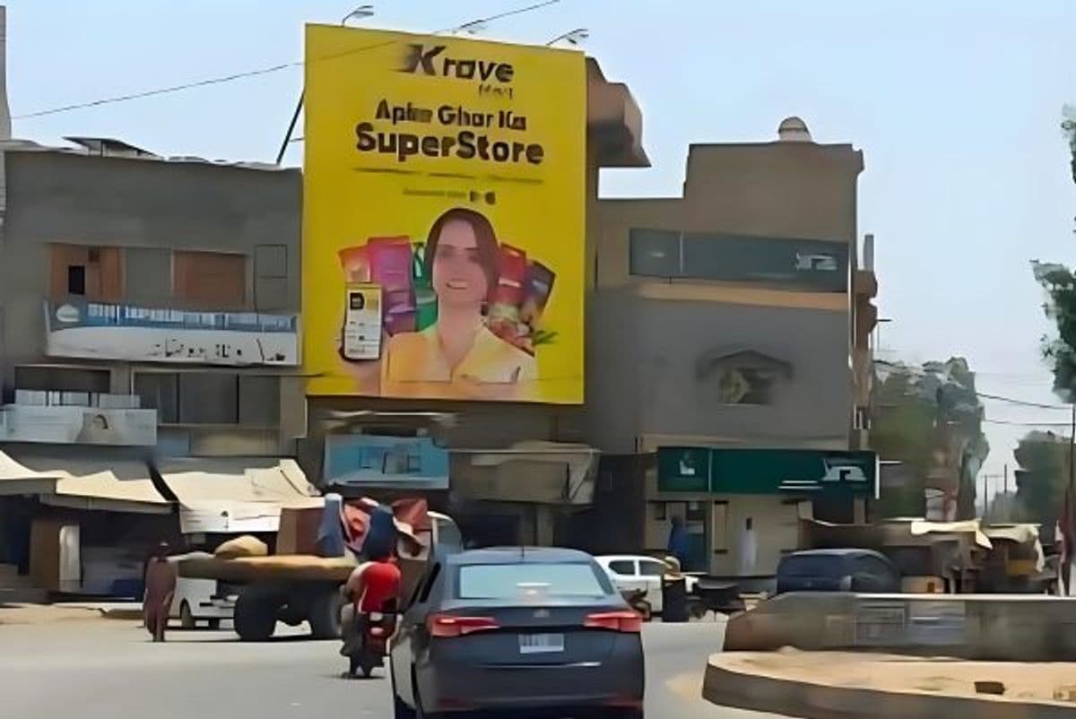 Shama Chowrangi (Shah Faisal Colony)